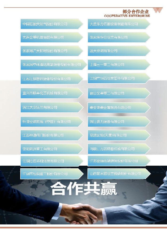 定稿     龍門中心加工類（動(dòng)臺(tái)式，動(dòng)柱式）-11.jpg